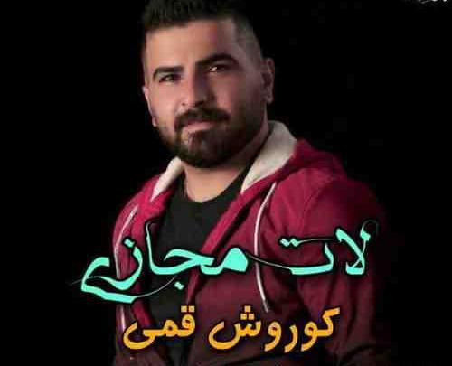 عکس لاتی زن