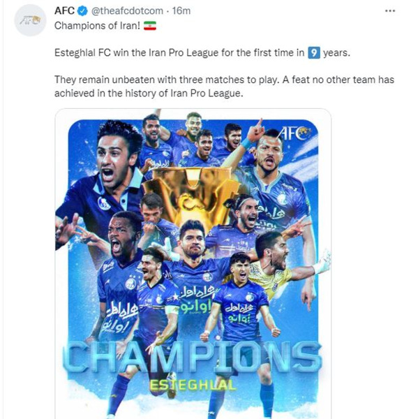 عکس پروفایل پرسپولیس تیکه به استقلال