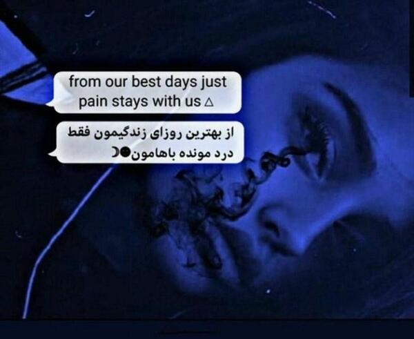 عکس جدید شاخ برای پروفایل