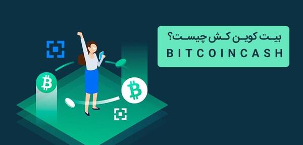 عکس برگ سبز ماینر