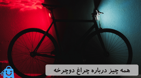 عکس دوچرخه قرمز