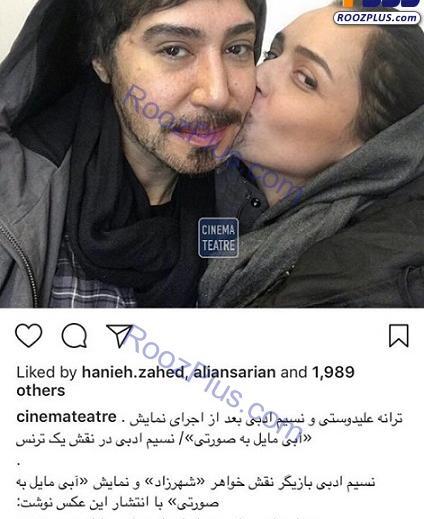 عکس شادی ترنس