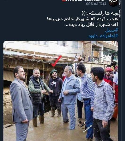 عکس پسر بچه کرد با لباس کردی