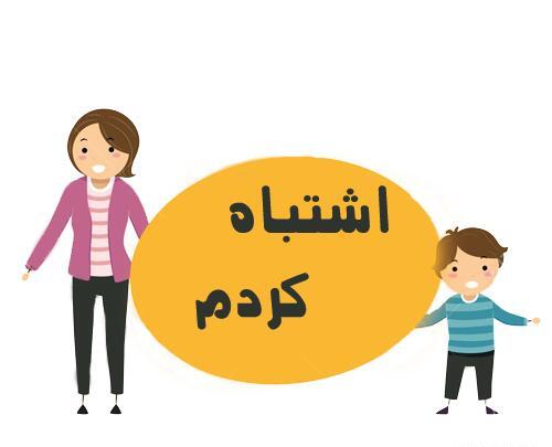 عکس پسر بچه کرد با لباس کردی