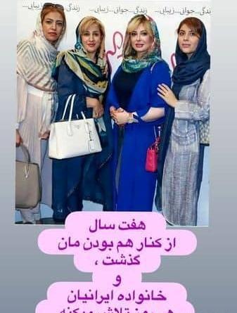 عکس نیوشا ضیغمی در اخراجی ها