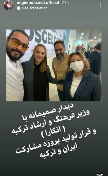 عکس نگین
