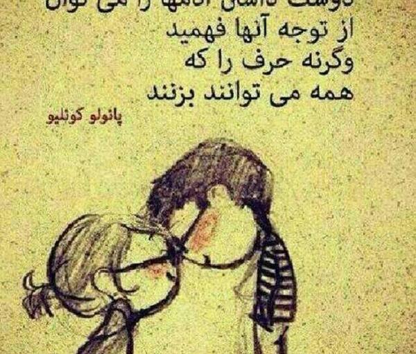 عکس نوشته فلسفی دوست داشتن