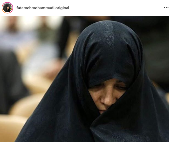 عکس خانم چادری
