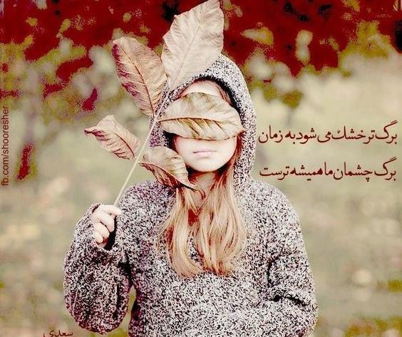 عکس پروفایل دخترونه لاکچری نوشته غمگین