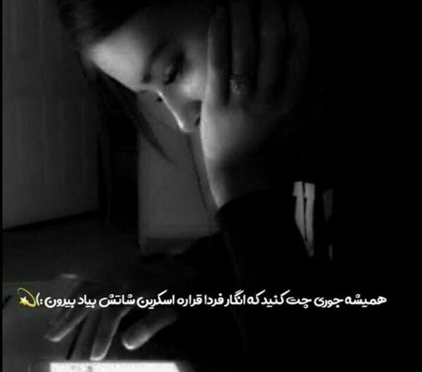 عکس پروفایل دخترونه لاکچری نوشته غمگین