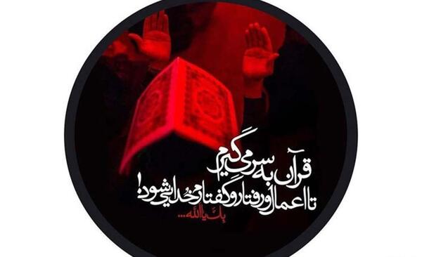 عکس شب قدر امام حسین