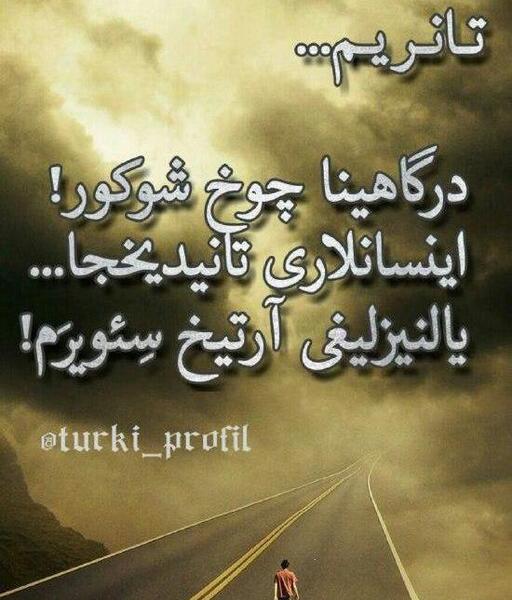 عکس برای پروفایل تکی پسرانه