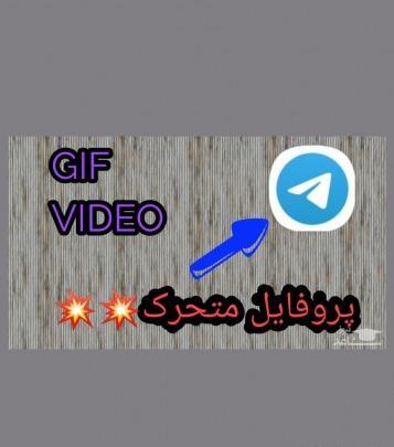 عکس برای پروفایل واتساپ حجاب