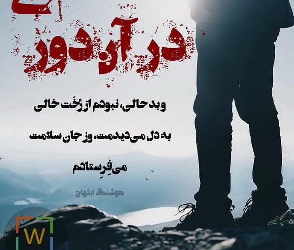 عکس سبز خالی