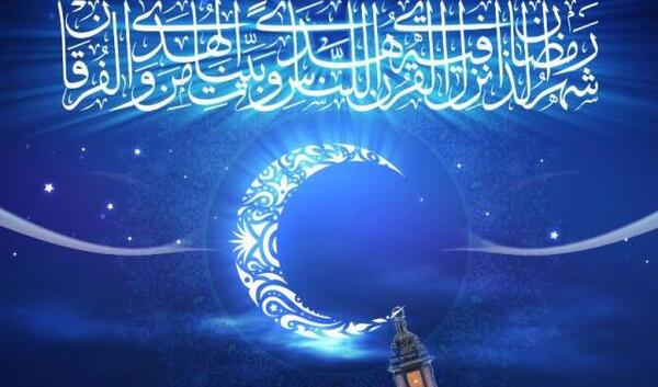 عکس ماه رمضان فانتزی