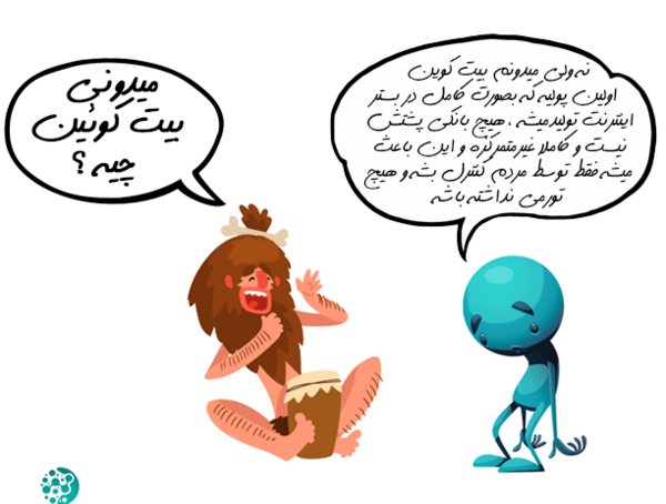 عکس دستگاه های بیت کوین