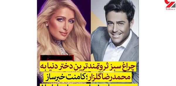 عکس گلزار های زیبا
