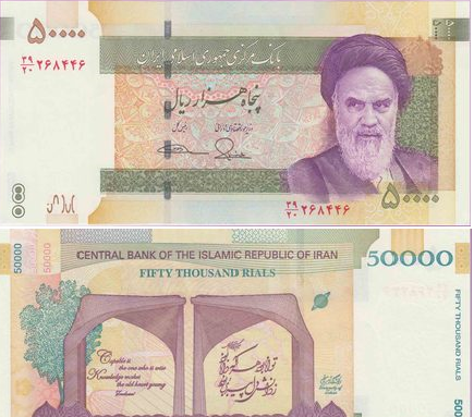 عکس پول ترکمنستان