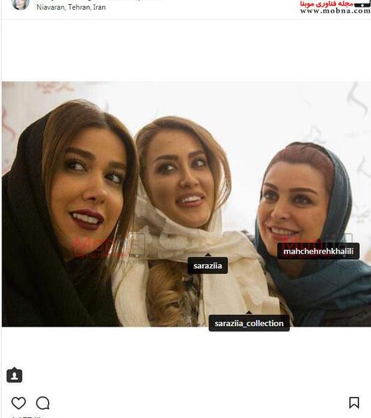 عکس نگین خلیلی