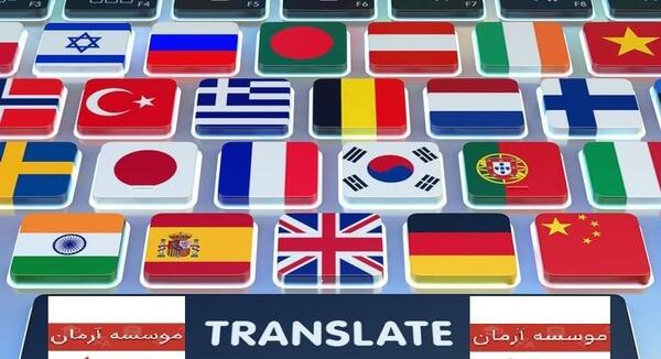 عکس پرچم های کشورها با اسم