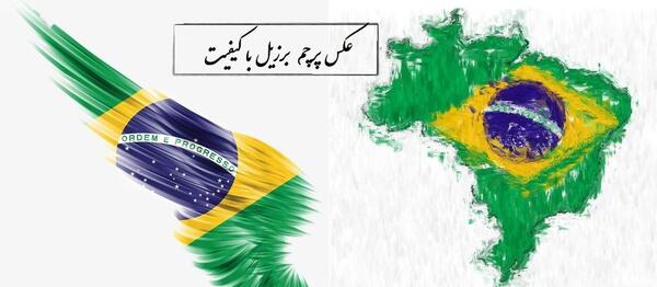 عکس پرچم های کشورها با اسم