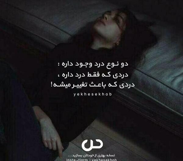 عکس های غمگین خسته از زندگی
