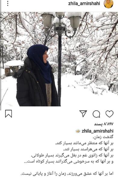 عکس بغل زمستانی