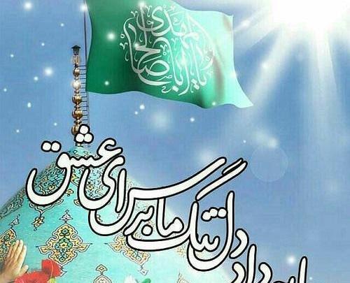 عکس نوشته روز شعبان