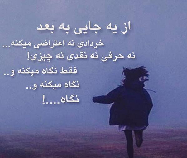 عکس برای پروفایل جن