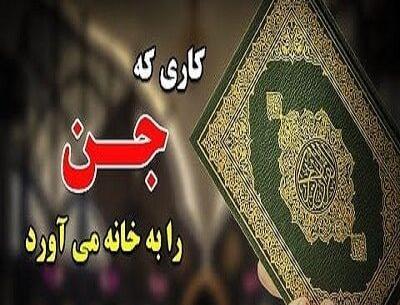 عکس برای پروفایل جن