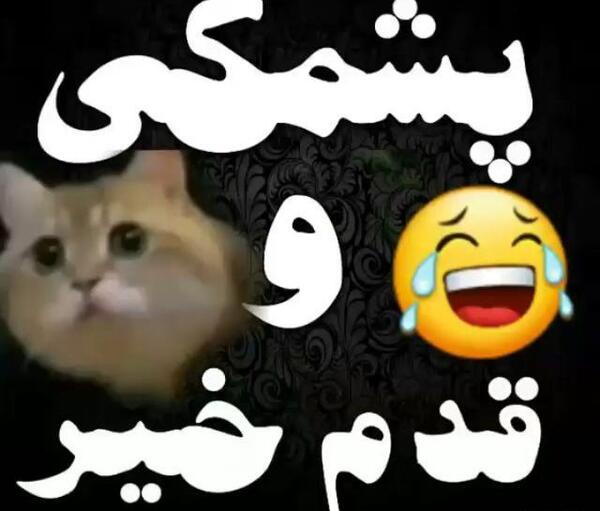 عکس برای پروفایل جن