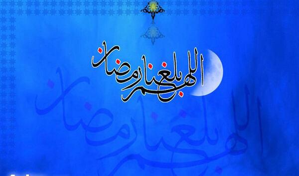 حلول عکس ماه رمضان متحرک