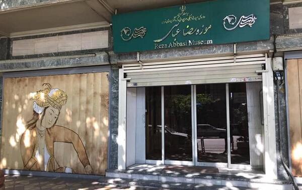 عکس واقعی امام علی در موزه