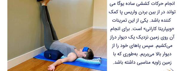 عکس ورزش های هوازی