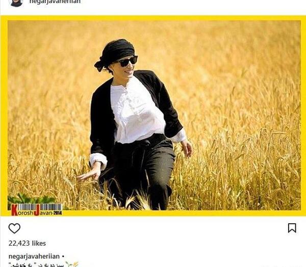 عکس سیزده بدر امروز