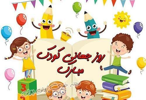 عکس پول کارتونی