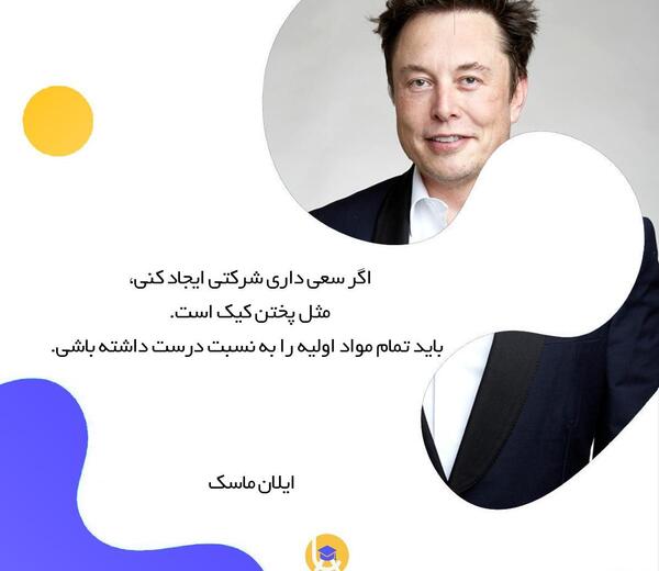 عکس با کیفیت ایلان ماسک