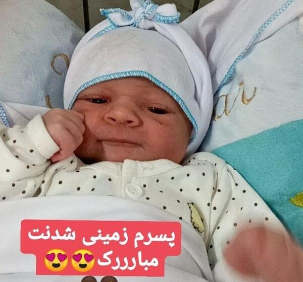 عکس مهراب