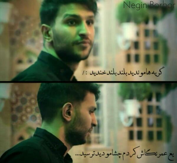 عکس مهراب