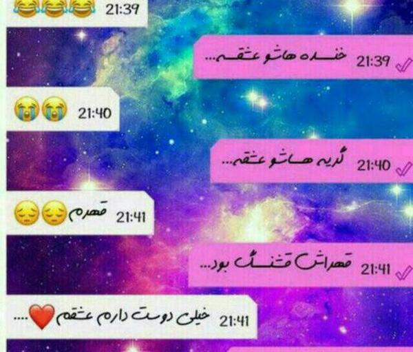 عکس مهراب