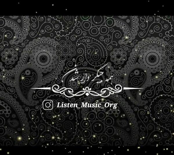عکس فرزند یاس