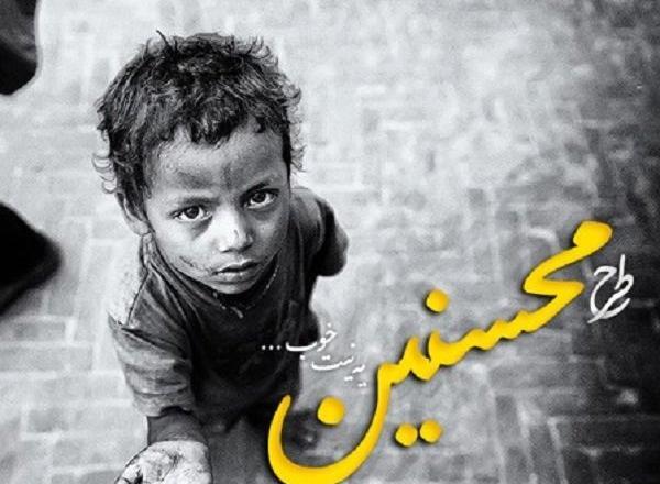 عکس فرزند یاس