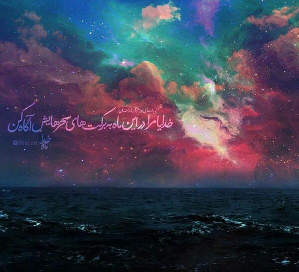 عکس نوشته دعای خیر شب قدر