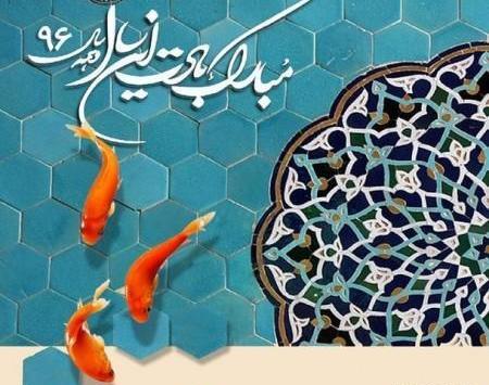 عکس دخترانه حرکتی