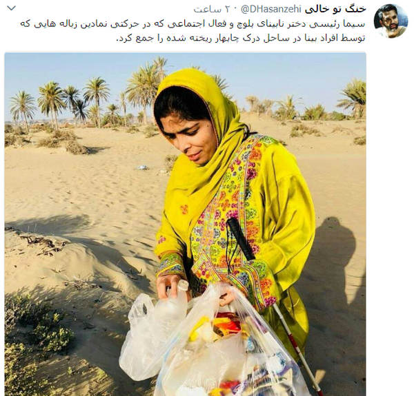 عکس دخترانه حرکتی