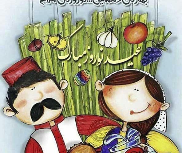 عکس برای پروفایل گروه تلگرامی