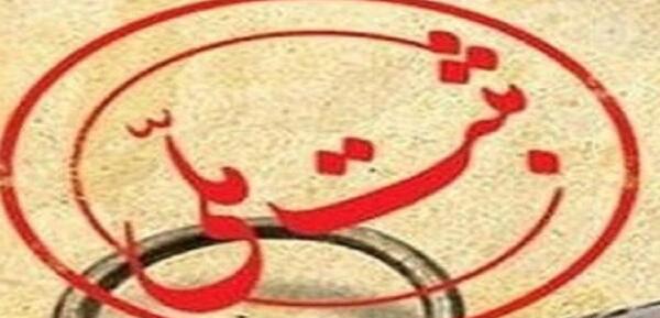 عکس برای پروفایل گروه تلگرامی