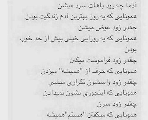 عکس پروفایل فاز لاتی