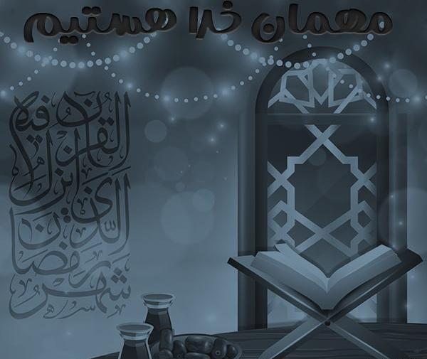 عکس های ماه رمضان ۱۴۰۳