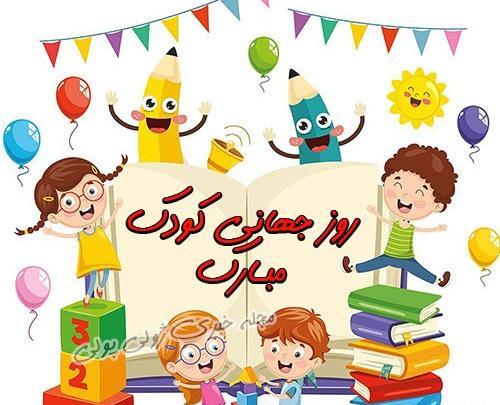 عکس کارتونی روزه